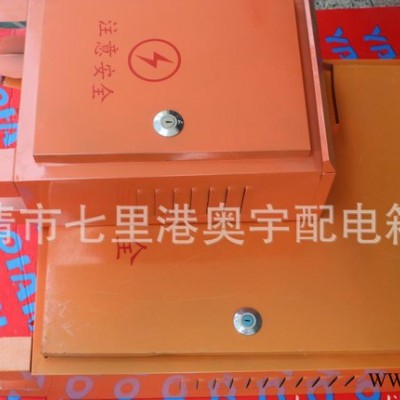 综合配电箱,落地移动箱,配电箱、综合配电箱、配电柜、配电箱柜、D图1