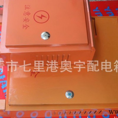综合配电箱,落地移动箱,配电箱、综合配电箱、配电柜、配电箱柜、图3