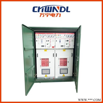 万宁10kv10KV六氟化硫负荷开关柜 10KV固体柜 SF6柜 10KV柜充气柜单柜环网柜配电箱配电柜箱式变电站环网柜图1