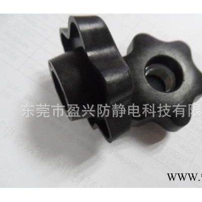 【性价东莞55MM防静电五星调节塑胶头螺丝螺母图2
