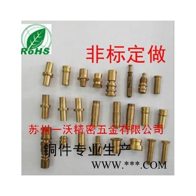 中间滚花齿两头同长外螺纹铜螺丝；外螺纹铜螺丝非标加工外纹螺丝