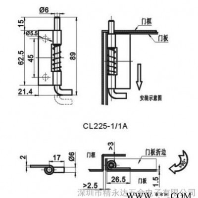 供应配电箱铰链，机柜铰链，电柜铰链CL225图2