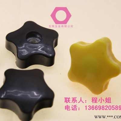灰色胶木手柄螺丝|五荣灰色胶木手柄螺丝|灰色手柄螺丝图2