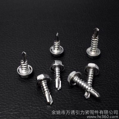 供应wy螺丝钻尾螺丝自钻螺钉图2
