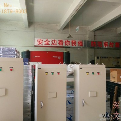 专业生产 配电箱 动力柜1000A 隔离开关柜动力柜 低压落地柜 低压开关柜 GGD低压成套开关柜（带图报价）图3