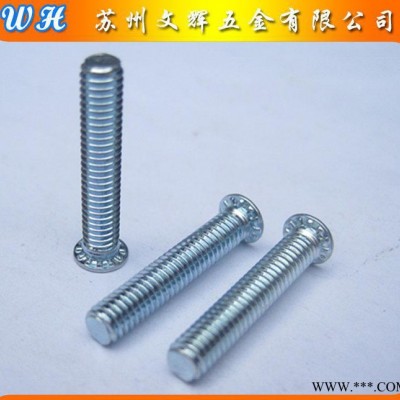 苏州压铆螺丝FH/FHS-M2.5-M8螺丝 圆头花形碳钢压图3
