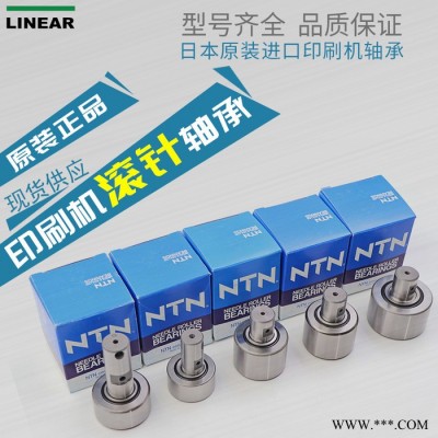 INA进口滚轮轴承 针滚轮轴承厂家 滚轮轴承生产厂家 滚轮轴承厂图5