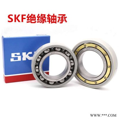 绝缘轴承 瑞典SKF轴承 6332/C3VL2071  SKF绝缘轴承 进口电绝缘轴承图8