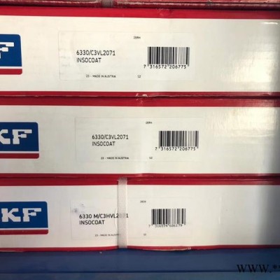 绝缘轴承 瑞典SKF轴承 6332/C3VL2071  SKF绝缘轴承 进口电绝缘轴承图7