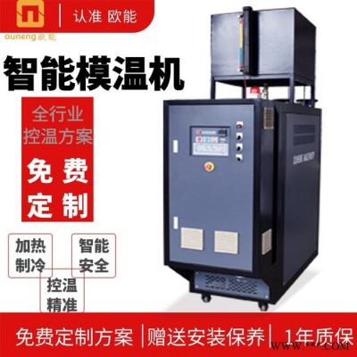 油温机泵浦过载 油温机配电箱怎么装 温度均匀