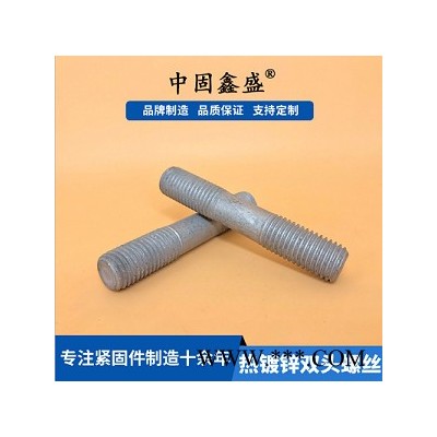 供应：江门热镀锌螺丝 中山热镀锌螺丝 肇庆热镀锌螺丝 防腐螺丝图5
