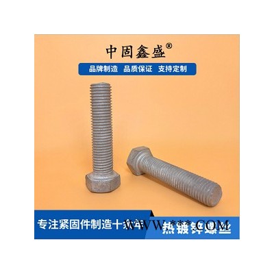 供应：江门热镀锌螺丝 中山热镀锌螺丝 肇庆热镀锌螺丝 防腐螺丝图2