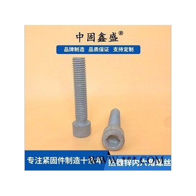 供应：江门热镀锌螺丝 中山热镀锌螺丝 肇庆热镀锌螺丝 防腐螺丝图3