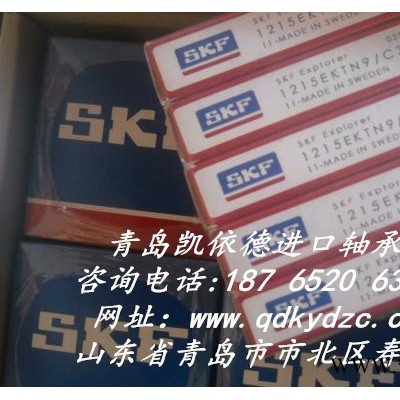 德州NSK进口轴承6010-2Z轴承供应深沟球轴承价格 德州NSK轴承产品图2