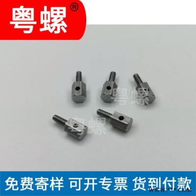 各种通孔配电箱螺丝 粤螺异形外六角打孔螺丝 非标圆柱头螺丝 东莞半牙螺丝图4