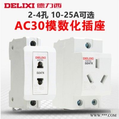 天津德力西模数化插座DZ47X三插10A3孔16A二孔10A配电箱导轨式图2