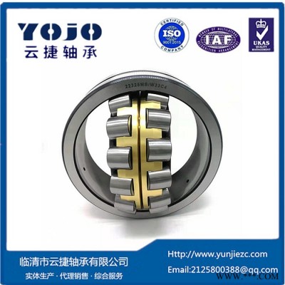 进口轴承21310E/C3减速机轴承SKF轴承图6