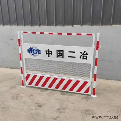 百瑞 红色基坑防护栏杆 建筑工地隔离网 配电箱防护棚  中建四局标准化基坑防护网供货厂家图4