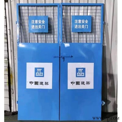百瑞 红色基坑防护栏杆 建筑工地隔离网 配电箱防护棚  中建四局标准化基坑防护网供货厂家图3