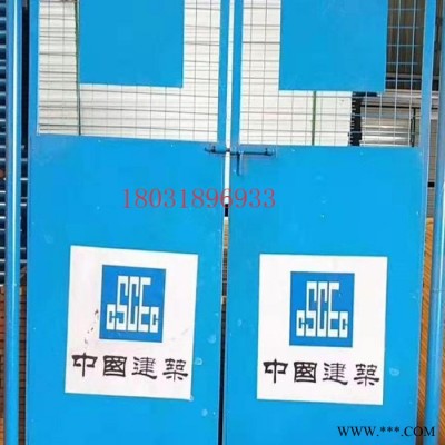 恒焱 塔吊围栏钢筋棚配电箱护栏电梯门