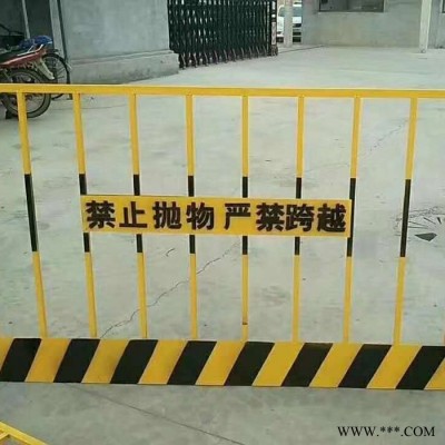 上海基坑护栏  工地配电箱防护栏 基坑护栏 工地安全警示护栏 建筑施工安全护栏直销