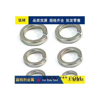 钛标准件 厂家长期供应钛螺丝 钛螺母 钛垫片 钛合金螺丝螺母 紧固件图4
