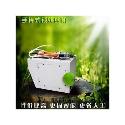 东莞腾创自动化设备 手持式锁螺丝机 半自动锁螺丝机 **品牌图3