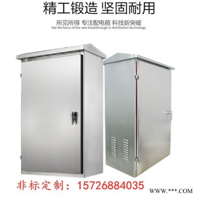首一电表箱 不锈钢电表箱 不锈钢户外箱 室外防水304不锈钢配电箱户外防雨立柱控制箱监控箱落地充电桩箱图8
