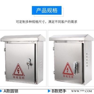 首一电表箱 不锈钢电表箱 不锈钢户外箱 室外防水304不锈钢配电箱户外防雨立柱控制箱监控箱落地充电桩箱图6