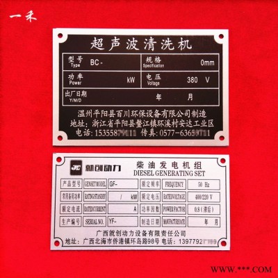 有电高压危险304不锈钢成套配电箱动力柜铭牌低压进线出线户外开关柜GGD电容补偿柜标牌控制监控箱指示牌计量配电室标签贴纸图2