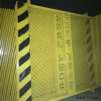 建筑施工安全护栏 恺嵘品牌供应商 二级配电箱防护罩 石拐区边坡基坑围栏批发图5