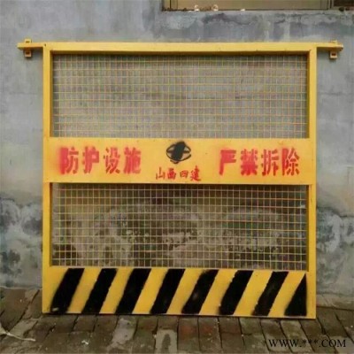 建筑施工安全护栏 恺嵘品牌供应商 二级配电箱防护罩 石拐区边坡基坑围栏批发图3