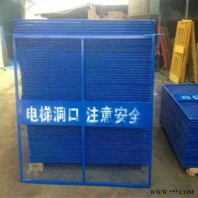 建筑施工安全护栏 恺嵘品牌供应商 二级配电箱防护罩 石拐区边坡基坑围栏批发图2