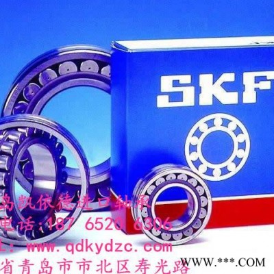深沟球轴承 SKF进口轴承 23048轴承 凯依德 孟州挖掘机轴承耐腐蚀图3