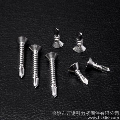 供应诚悦牌不锈钢钻尾螺丝5.5*25护栏螺丝图2