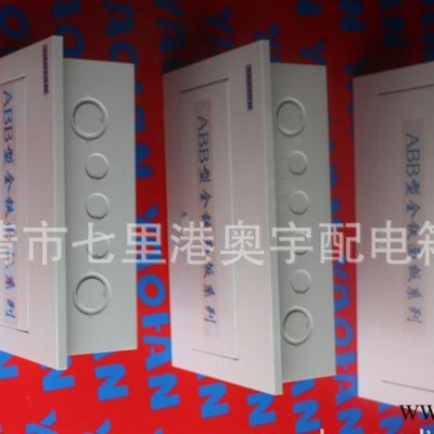 abb型配电箱,abb型照明箱,型配电箱,型照明箱,abb配电箱,ABB箱ABB图2