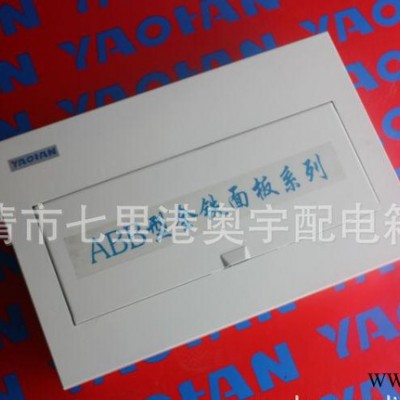 abb型配电箱,abb型照明箱,型配电箱,型照明箱,abb配电箱,ABB箱ABB图3