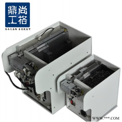 深圳尚格鼎工专业生产全自动螺丝供料机GE1090H,全自动螺丝送料机生产厂家、螺丝供料机厂家