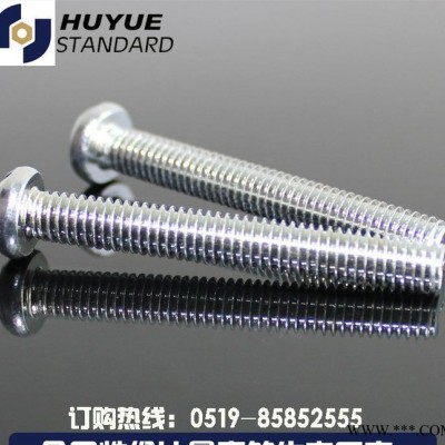 机钉螺丝生产 镀白锌半元十一字元机螺丝 M4*8-M4*40图2