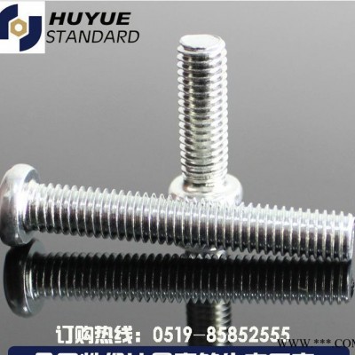 机钉螺丝生产 镀白锌半元十一字元机螺丝 M4*8-M4*40图3