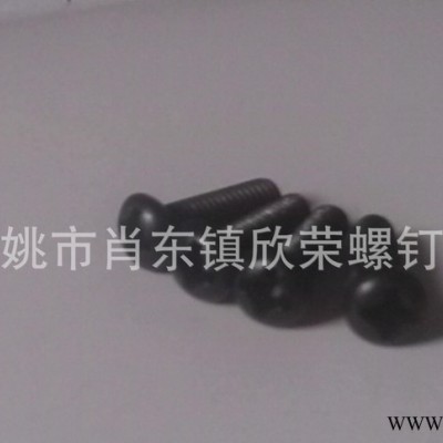 十字槽盘头机螺丝,盘头机螺丝,十字槽机螺丝,m3机螺丝,M3*10十字?