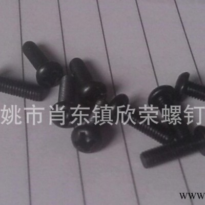 十字槽盘头机螺丝,盘头机螺丝,十字槽机螺丝,m3机螺丝,M3*10十字?图3