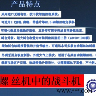 JOFR/坚丰JFB-103 无刷电动螺丝刀 螺丝机生产厂家  自动螺丝供料器 可调节 自动锁付工具