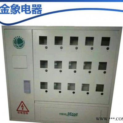 防水低压配电箱 户外高低压开关柜配电箱图3