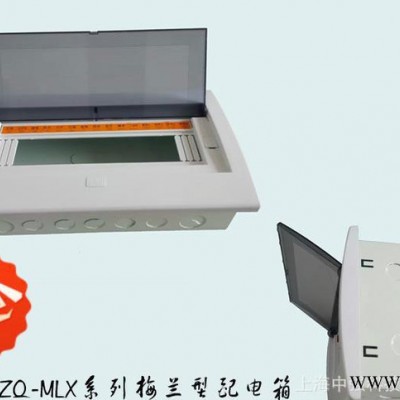 中强配电箱 低价直销10#梅兰型配电箱 照明弱电箱 家居暗装图1