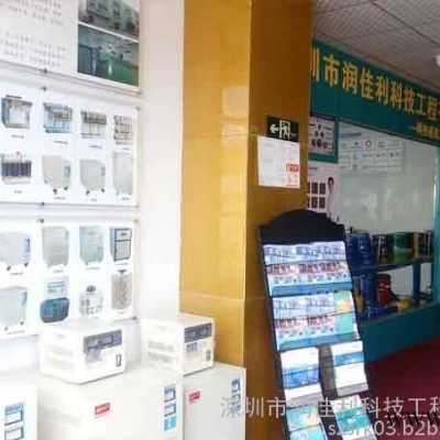 chint/正泰配电箱NX2系列明装式塑料配电箱图8