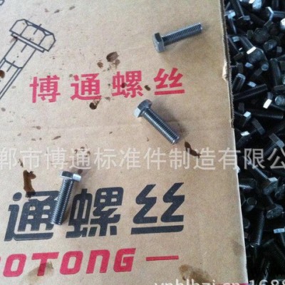 国标外六角螺丝 GB30螺栓 螺栓加工定制图2