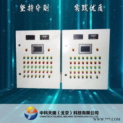 北京配电箱 中科天瑞厂家供应 配电箱成套 防爆控制箱 污水泵控制箱图3