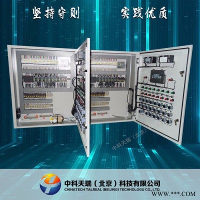 北京配电箱 中科天瑞厂家供应 配电箱成套 防爆控制箱 污水泵控制箱图7