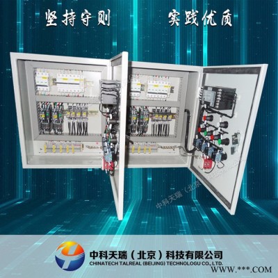 北京配电箱 中科天瑞厂家供应 配电箱成套 防爆控制箱 污水泵控制箱图8